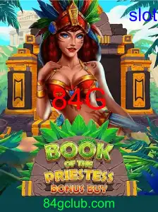 BookOfThePriestess